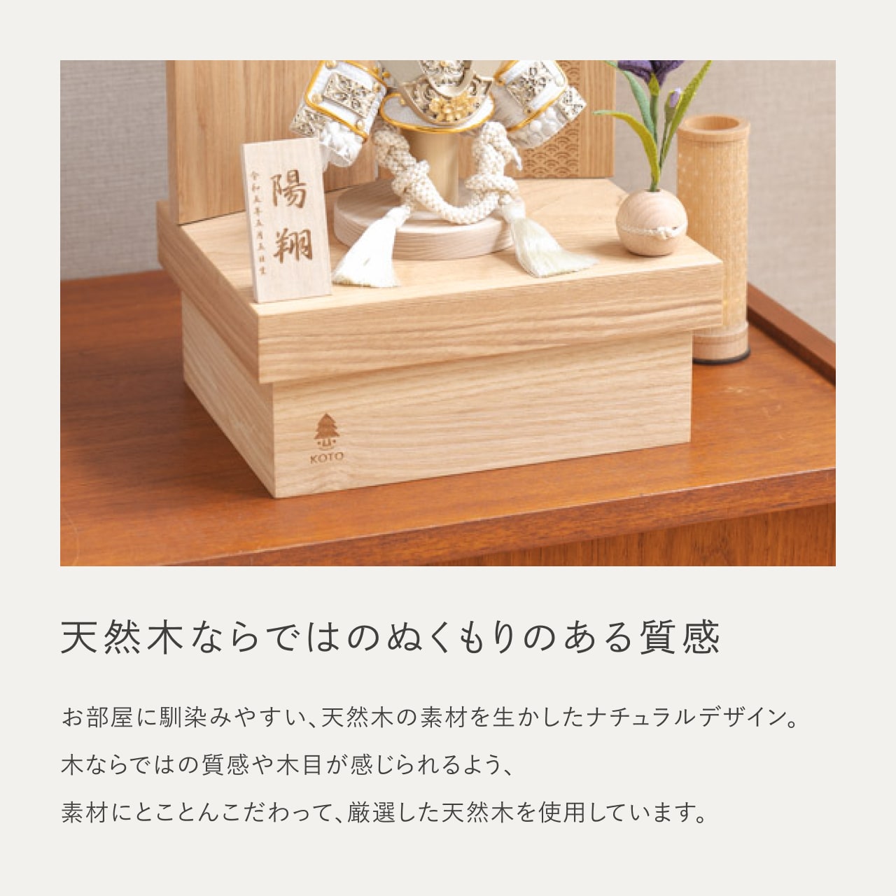 ことの兜 CG金 大鍬 青海波 NN収納