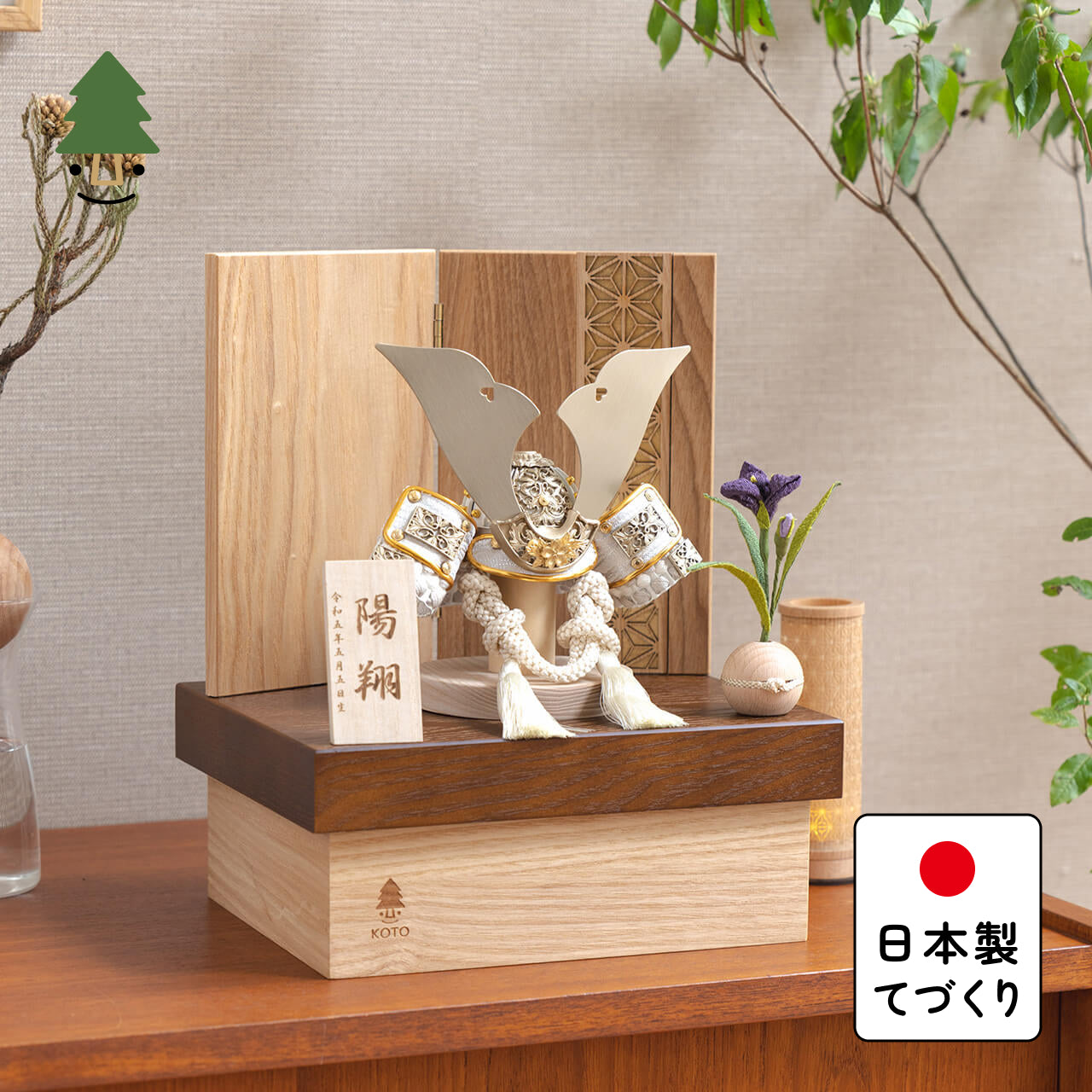 ことの兜 CG金 大鍬 麻の葉 NB収納