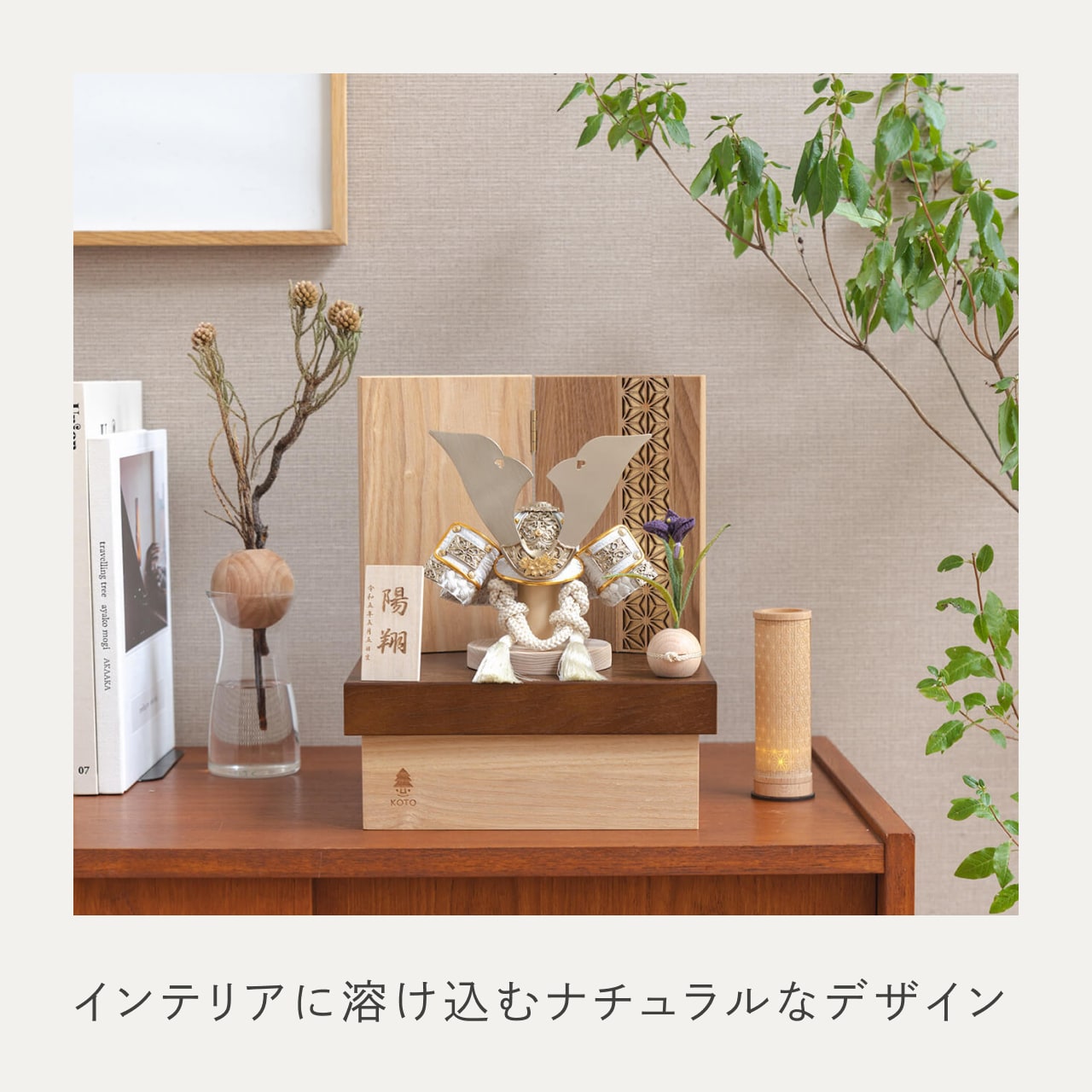 ことの兜 CG金 大鍬 麻の葉 NB収納