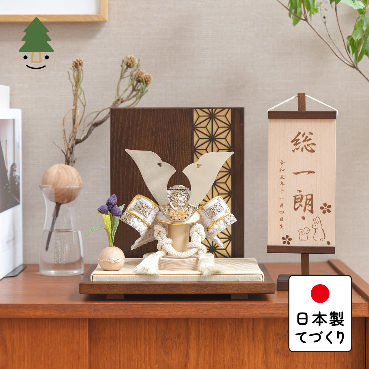 ことの兜 CG金 大鍬 麻の葉 B衝立