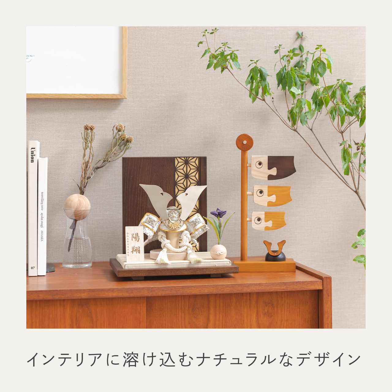 ことの兜 CG金 大鍬 麻の葉 B衝立