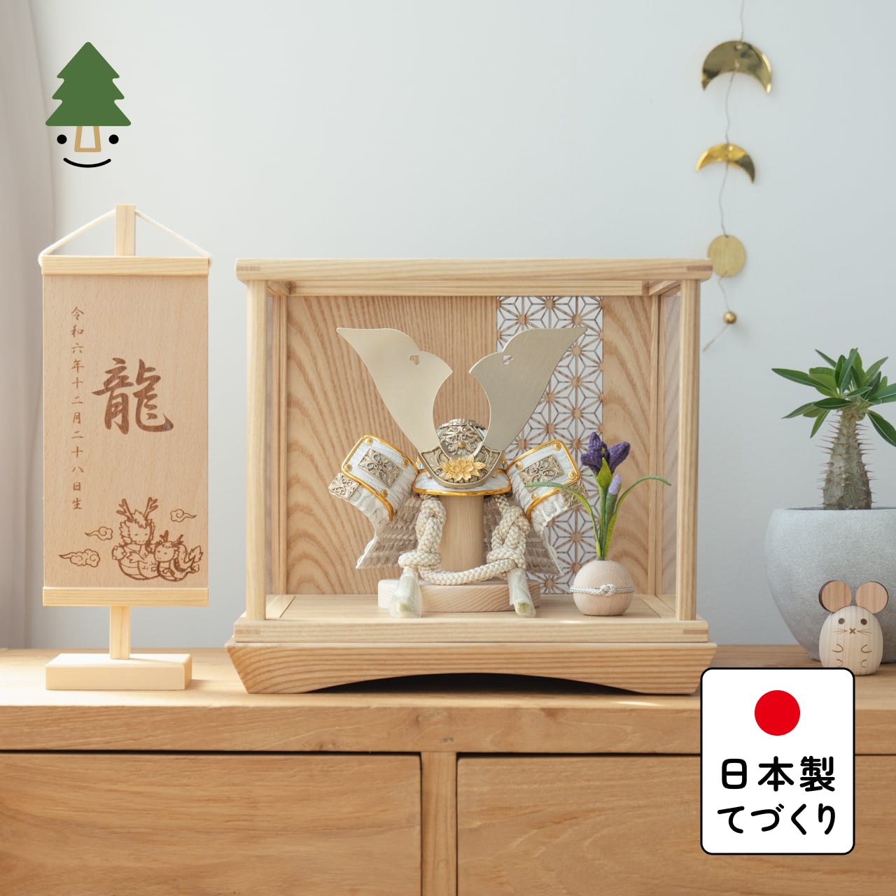 ことの兜 CG金 大鍬 円ケース 麻の葉 N