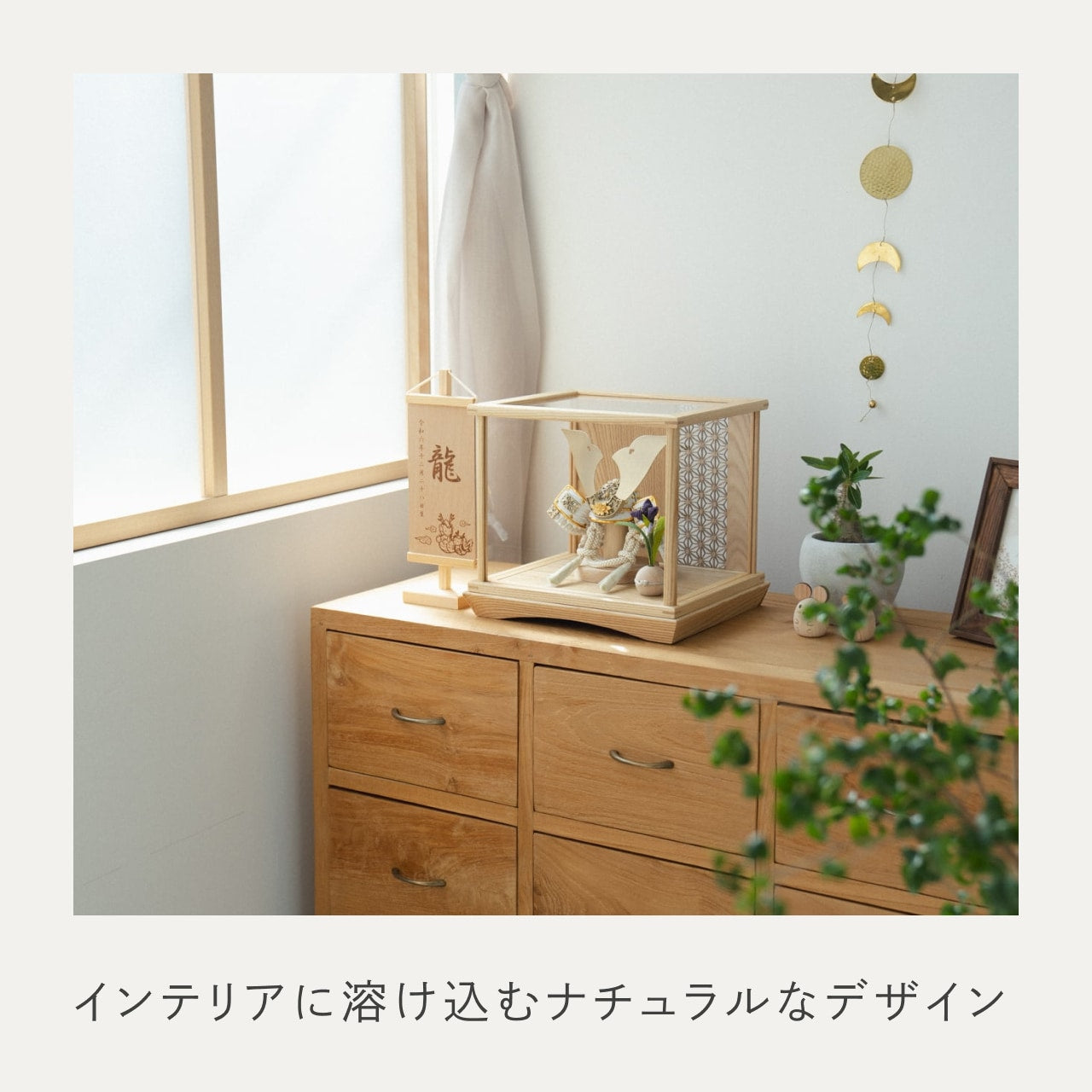 ことの兜 CG金 大鍬 円ケース 麻の葉 N