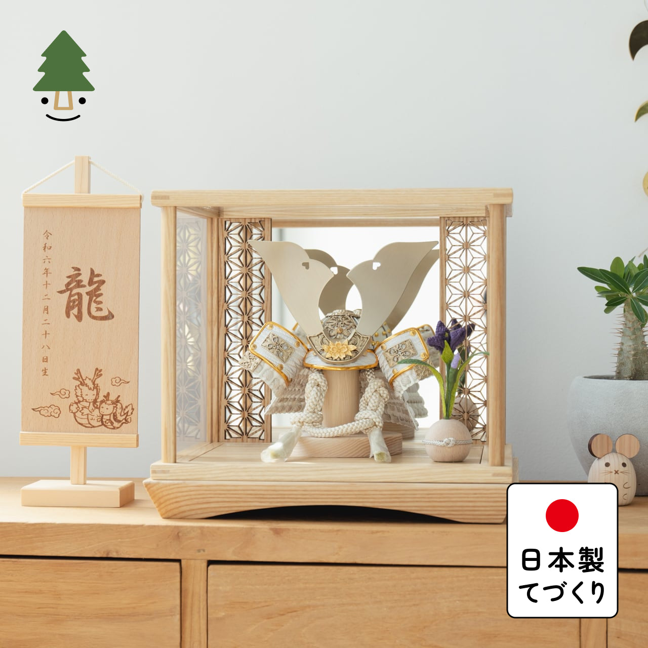 ことの兜 CG金 大鍬 麻の葉 鏡円ケース