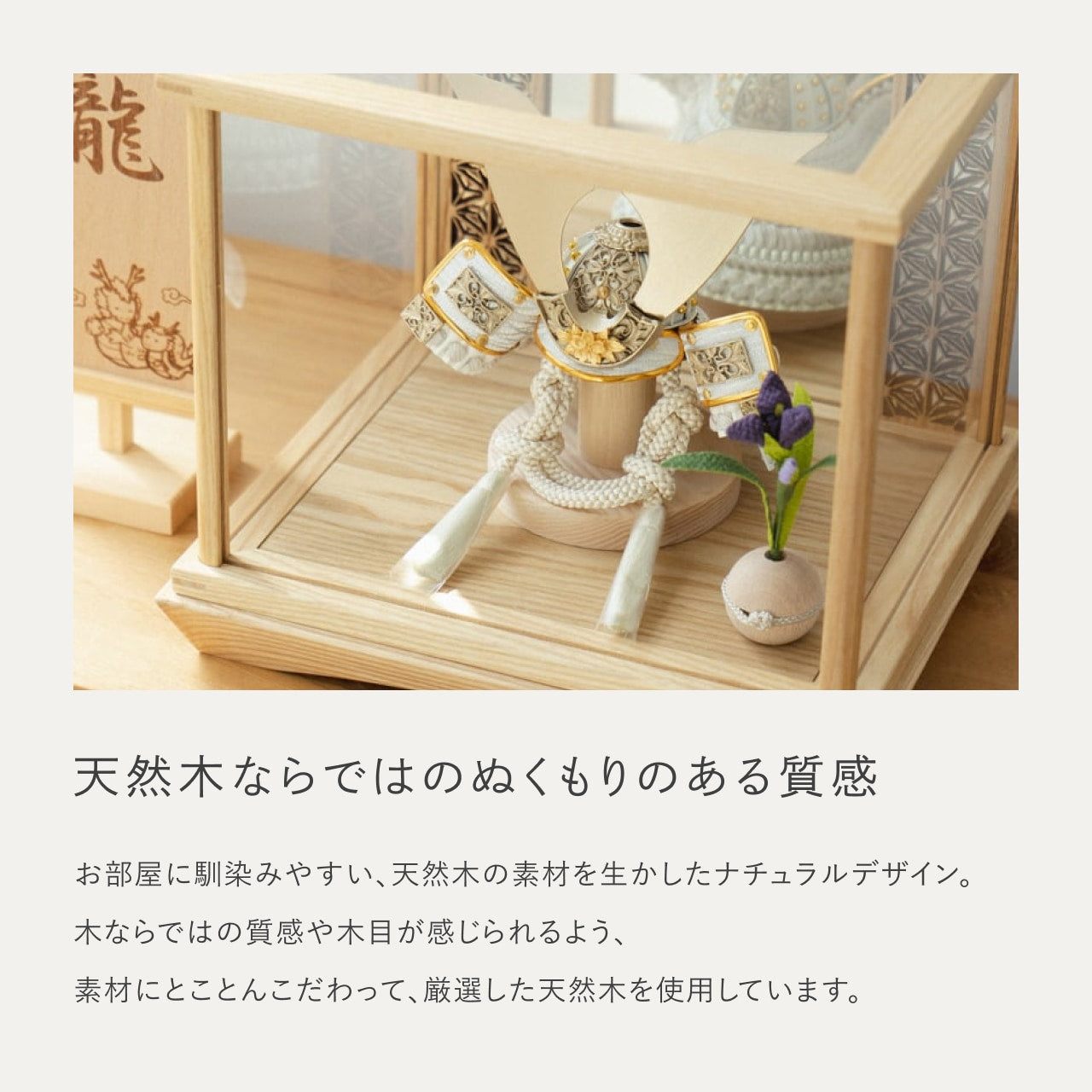 ことの兜 CG金 大鍬 麻の葉 鏡円ケース