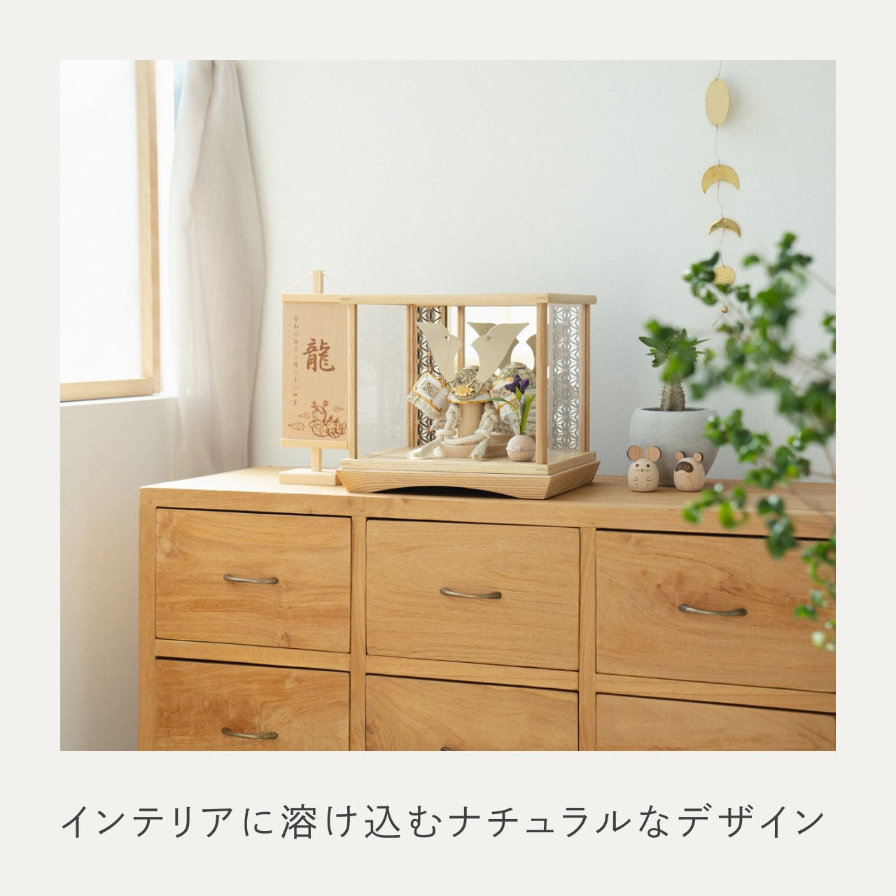 ことの兜 CG金 大鍬 麻の葉 鏡円ケース
