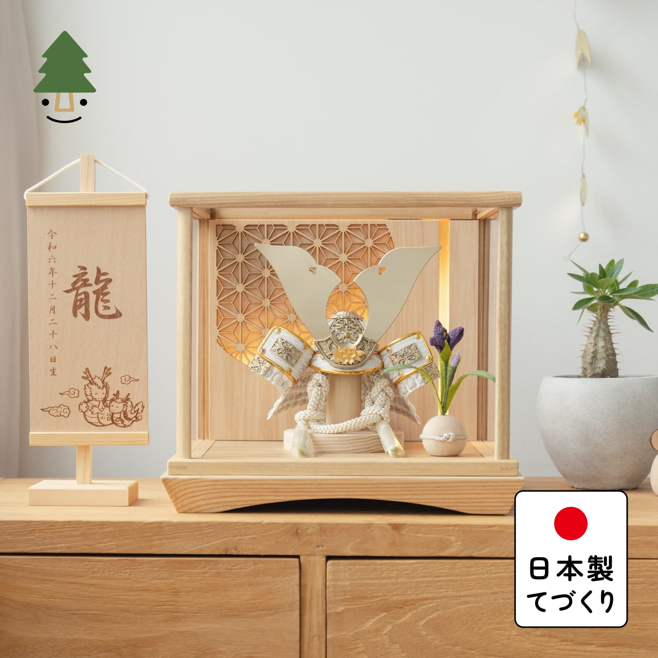 ことの兜 CG金 大鍬 灯円ケース 円麻の葉 NN