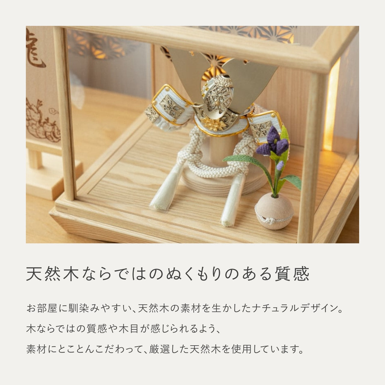 ことの兜 CG金 大鍬 灯円ケース 円麻の葉 NN