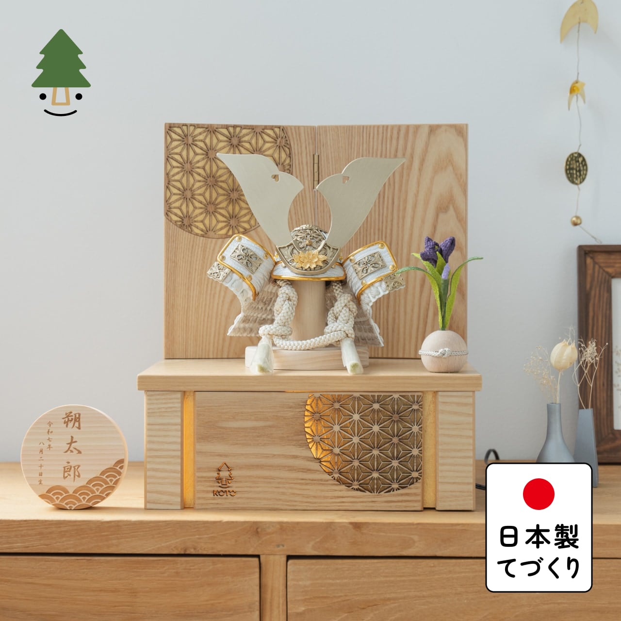 ことの兜 CG金 大鍬 灯収納 円麻の葉 N