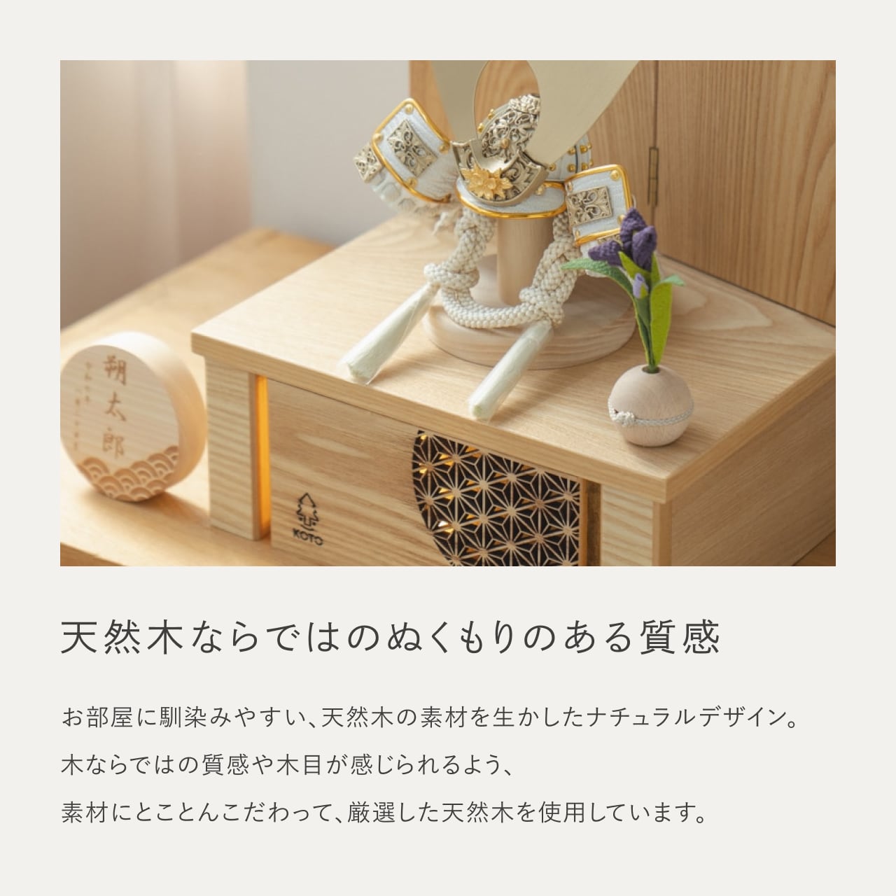 ことの兜 CG金 大鍬 灯収納 円麻の葉 N