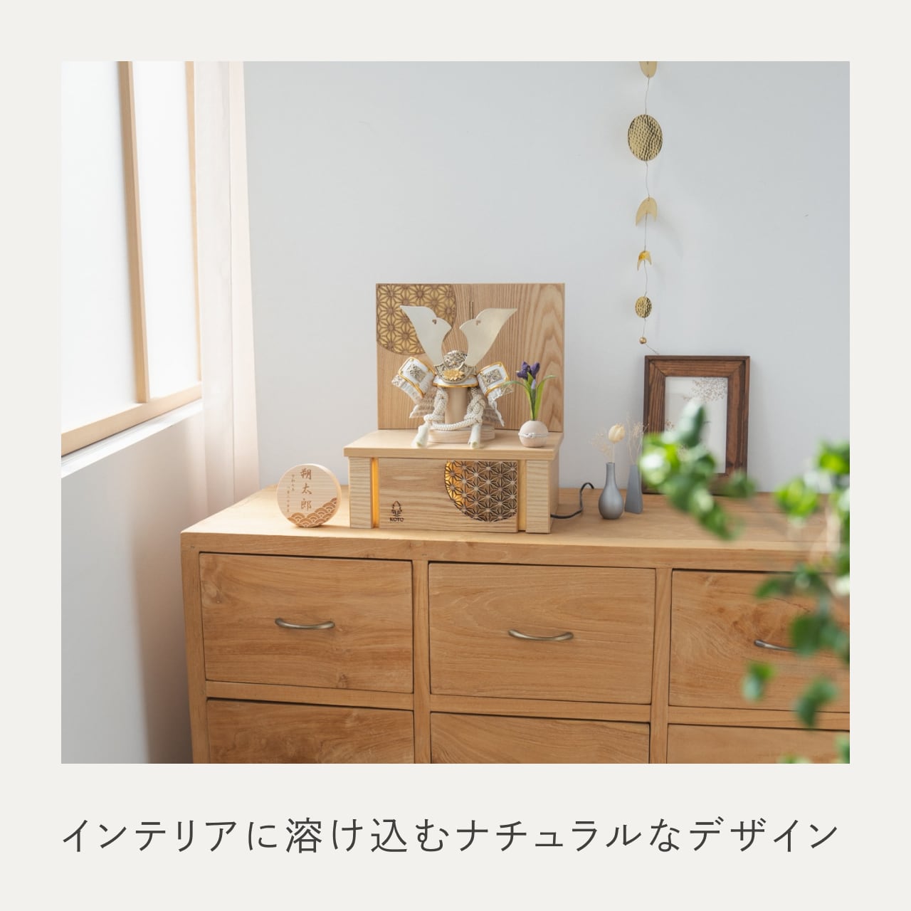 ことの兜 CG金 大鍬 灯収納 円麻の葉 N