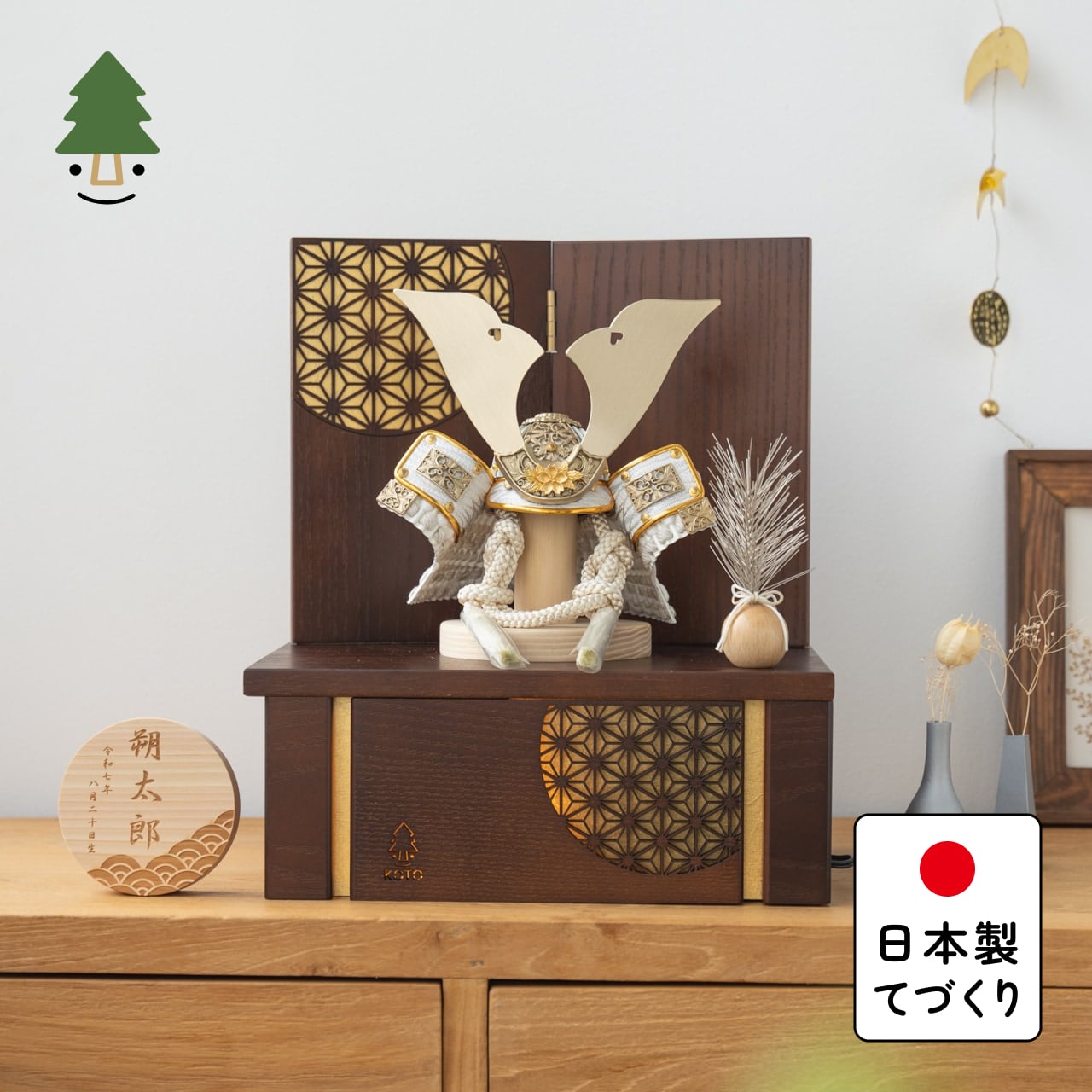 ことの兜 CG金 大鍬 灯収納 円麻の葉 B