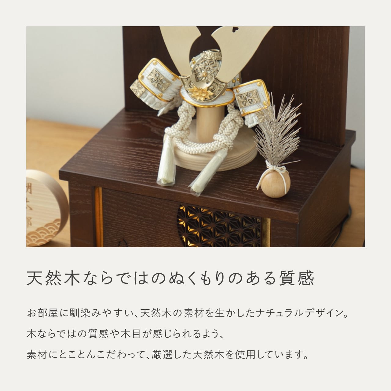 ことの兜 CG金 大鍬 灯収納 円麻の葉 B