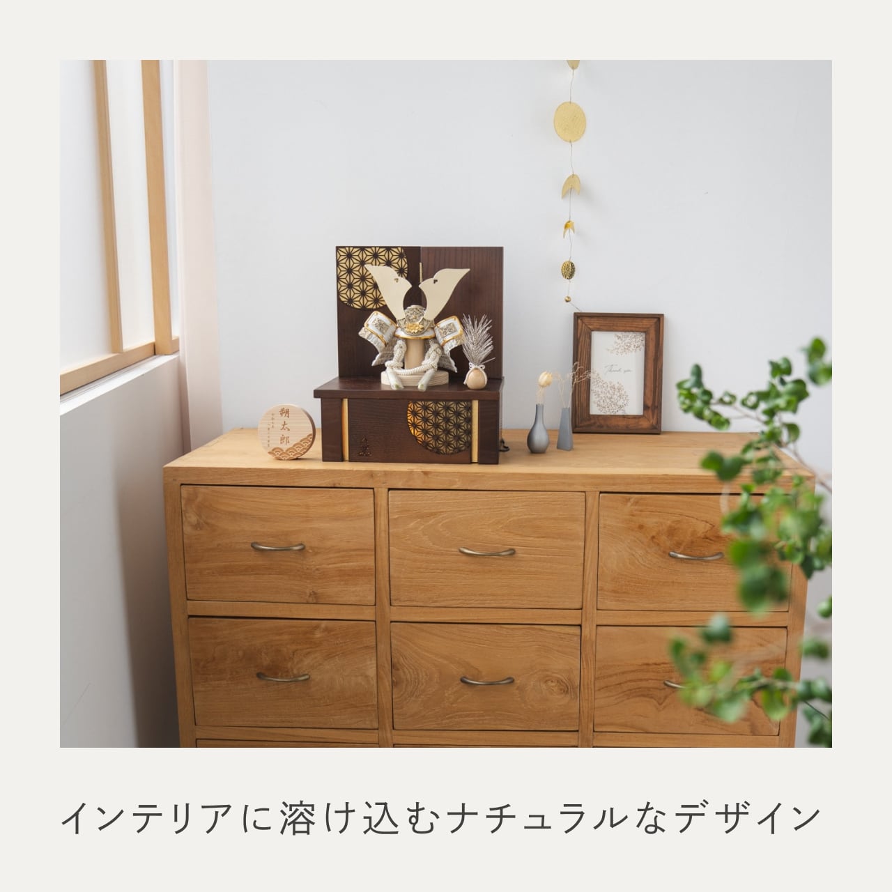 ことの兜 CG金 大鍬 灯収納 円麻の葉 B