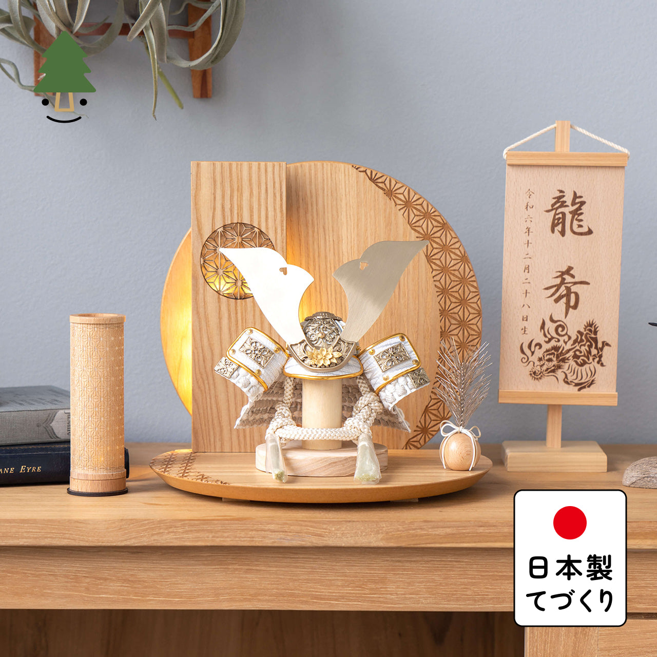 ことの兜 CG金 大鍬 灯円麻の葉衝立N
