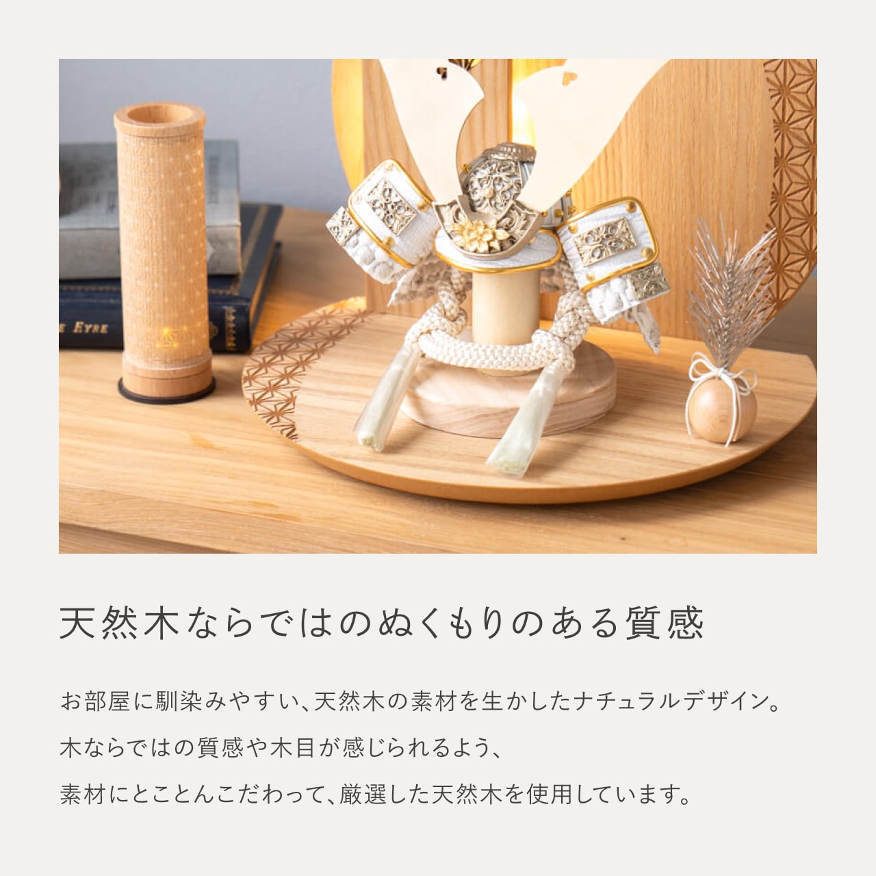 ことの兜 CG金 大鍬 灯円麻の葉衝立N