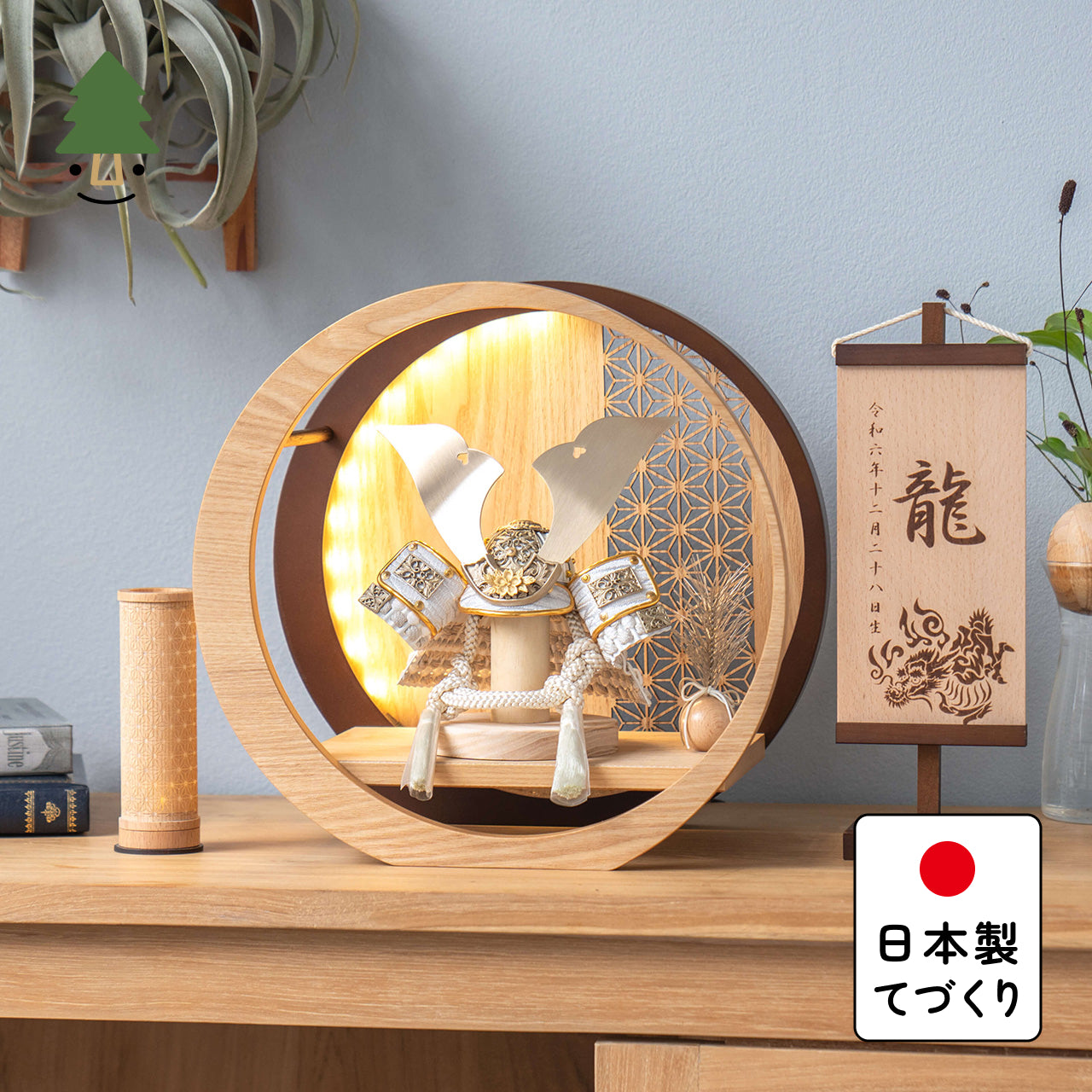 ことの兜 CG金 大鍬 灯月型飾台 麻の葉