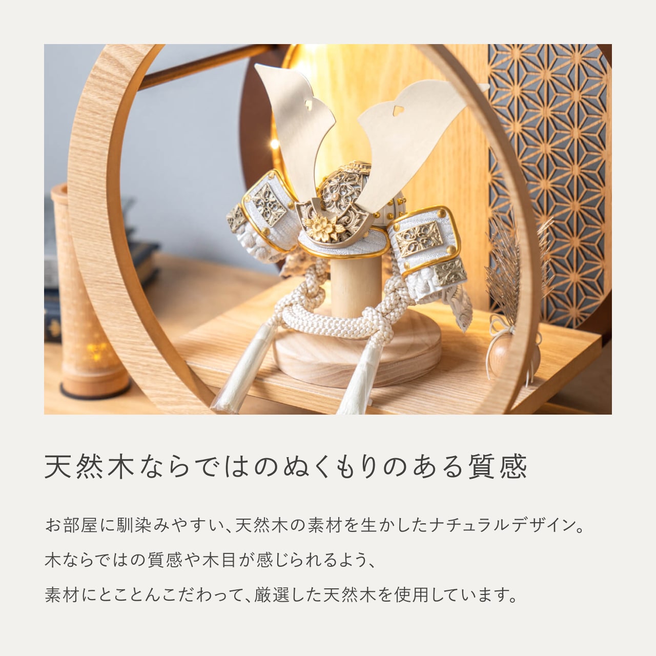 ことの兜 CG金 大鍬 灯月型飾台 麻の葉