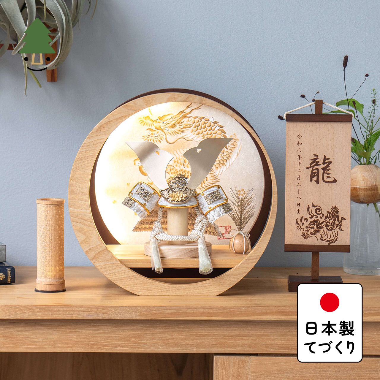 ことの兜 CG金 大鍬 灯月型飾台 手描龍