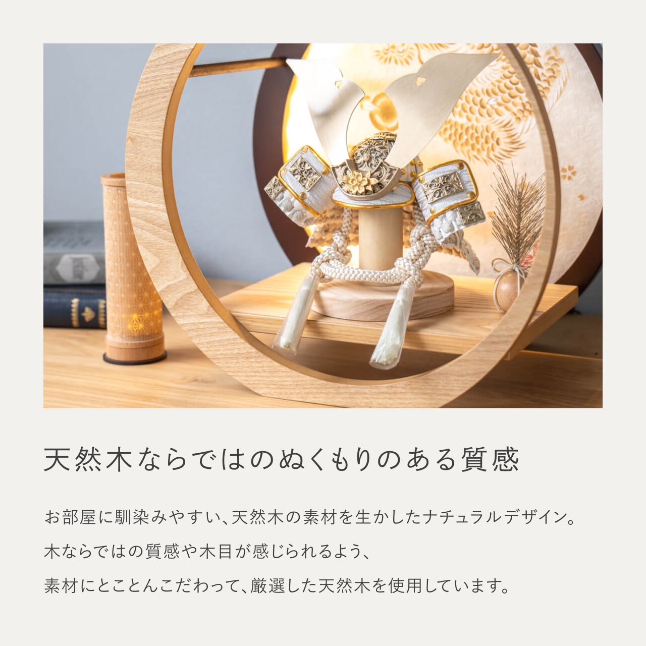 ことの兜 CG金 大鍬 灯月型飾台 手描龍