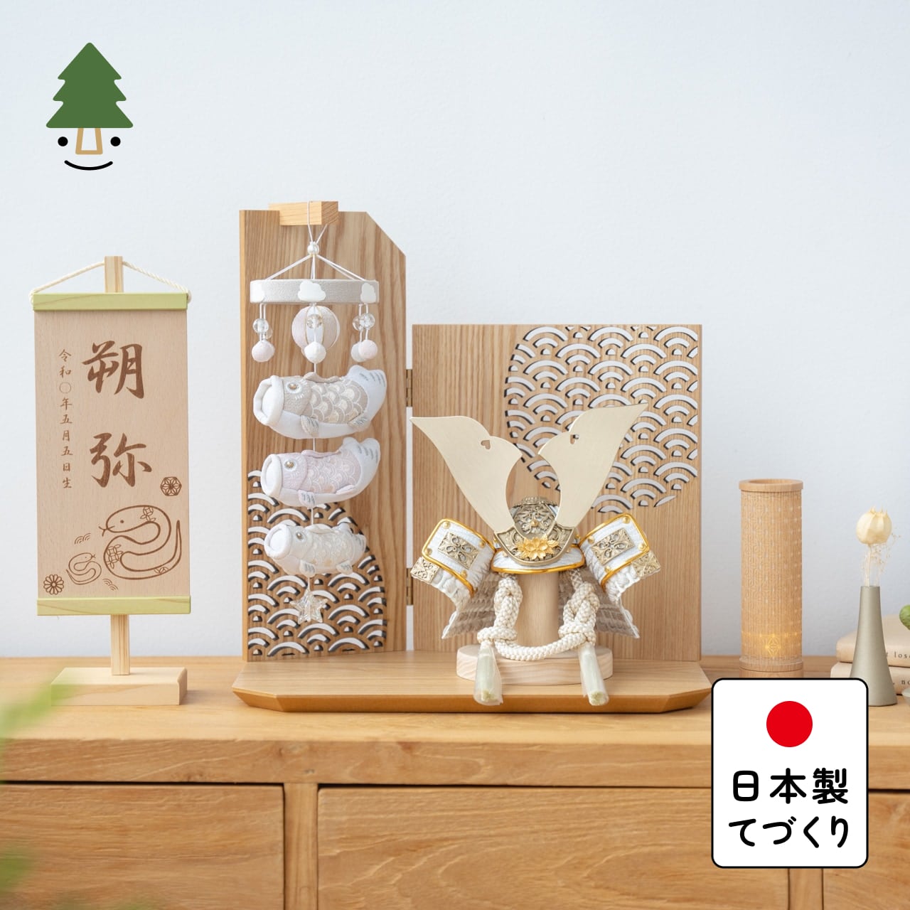 ことの兜 CG金 大鍬 吊るし鯉セット N