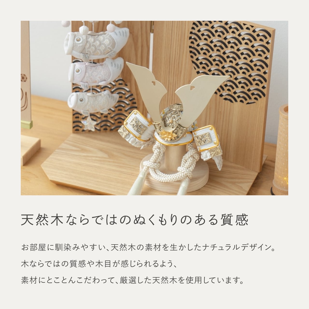 ことの兜 CG金 大鍬 吊るし鯉セット N