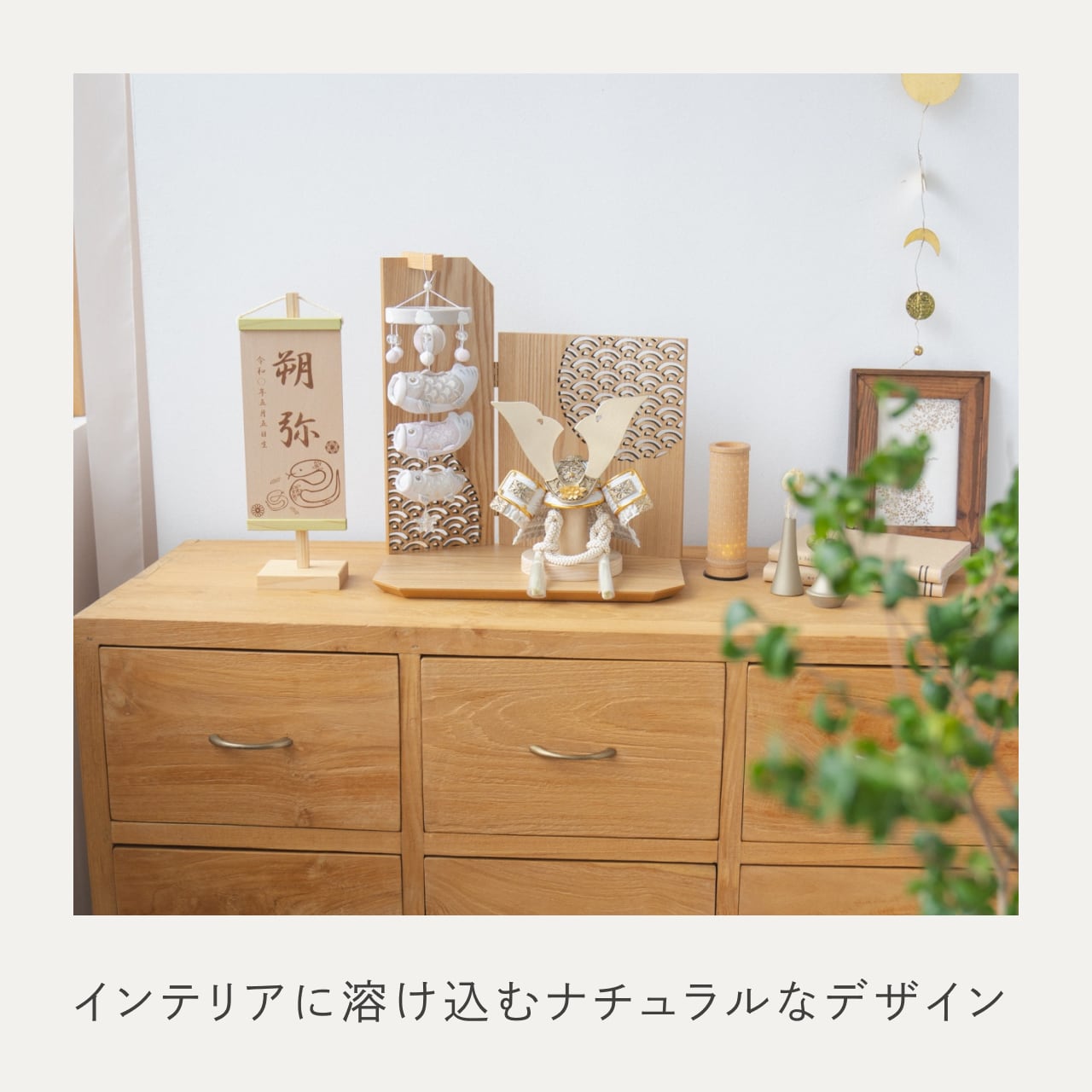ことの兜 CG金 大鍬 吊るし鯉セット N
