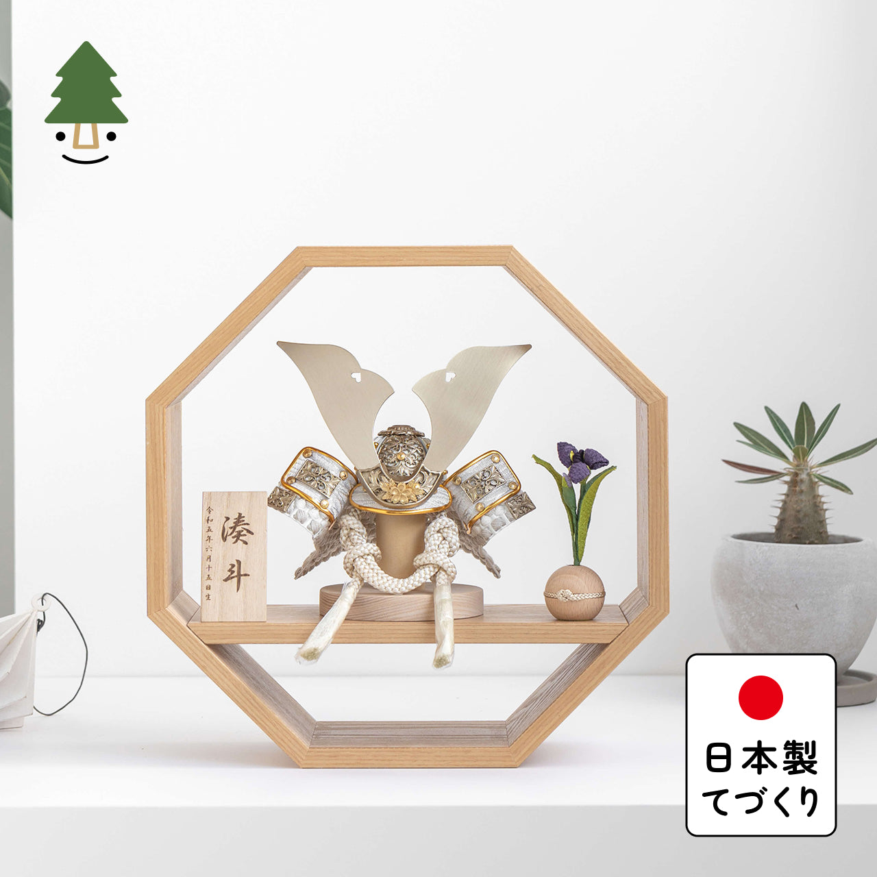 ことの兜 CG金 大鍬 八角 ナチュラル