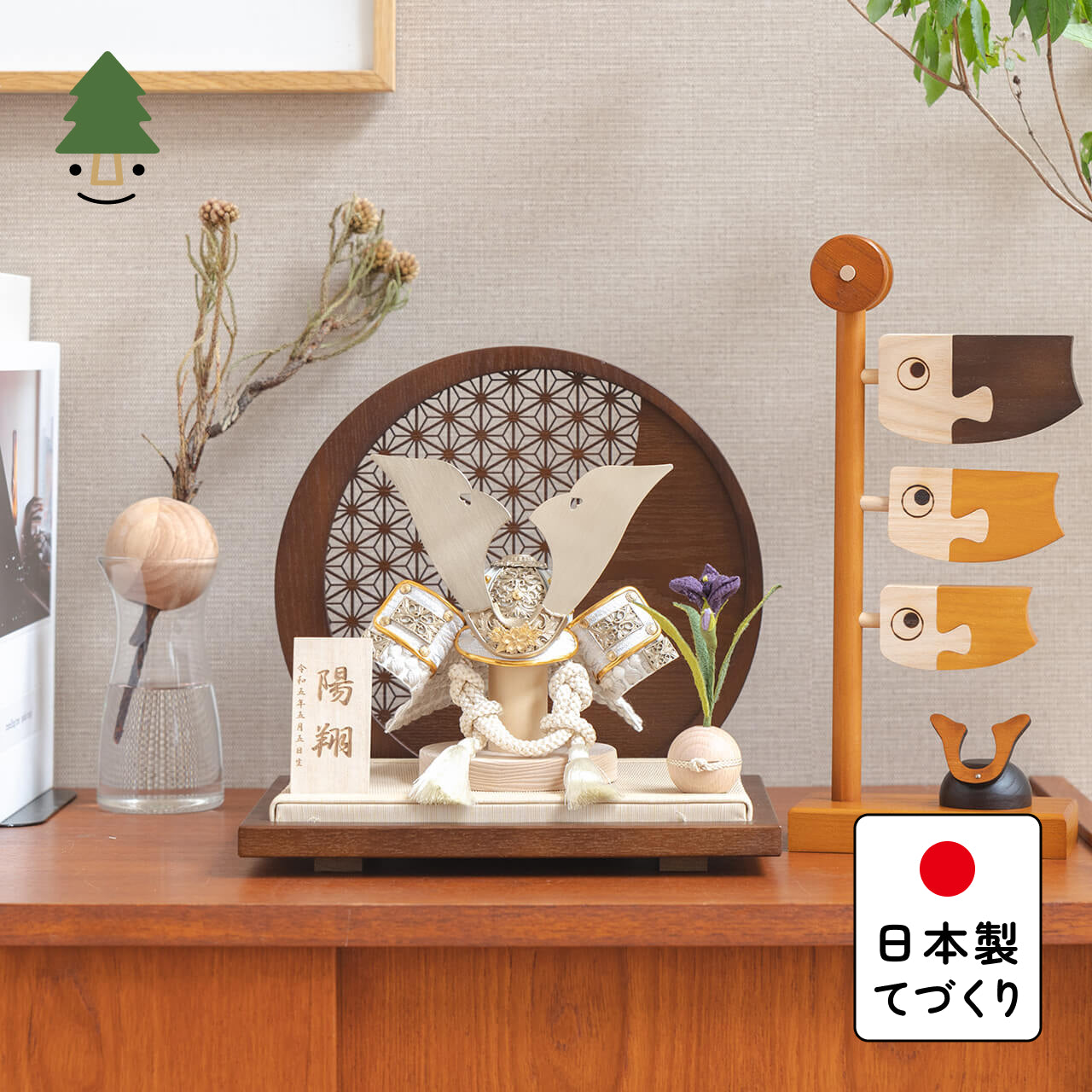 ことの兜 CG金 大鍬 麻の葉 円形B衝立