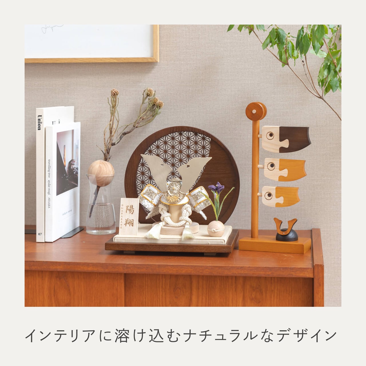 ことの兜 CG金 大鍬 麻の葉 円形B衝立
