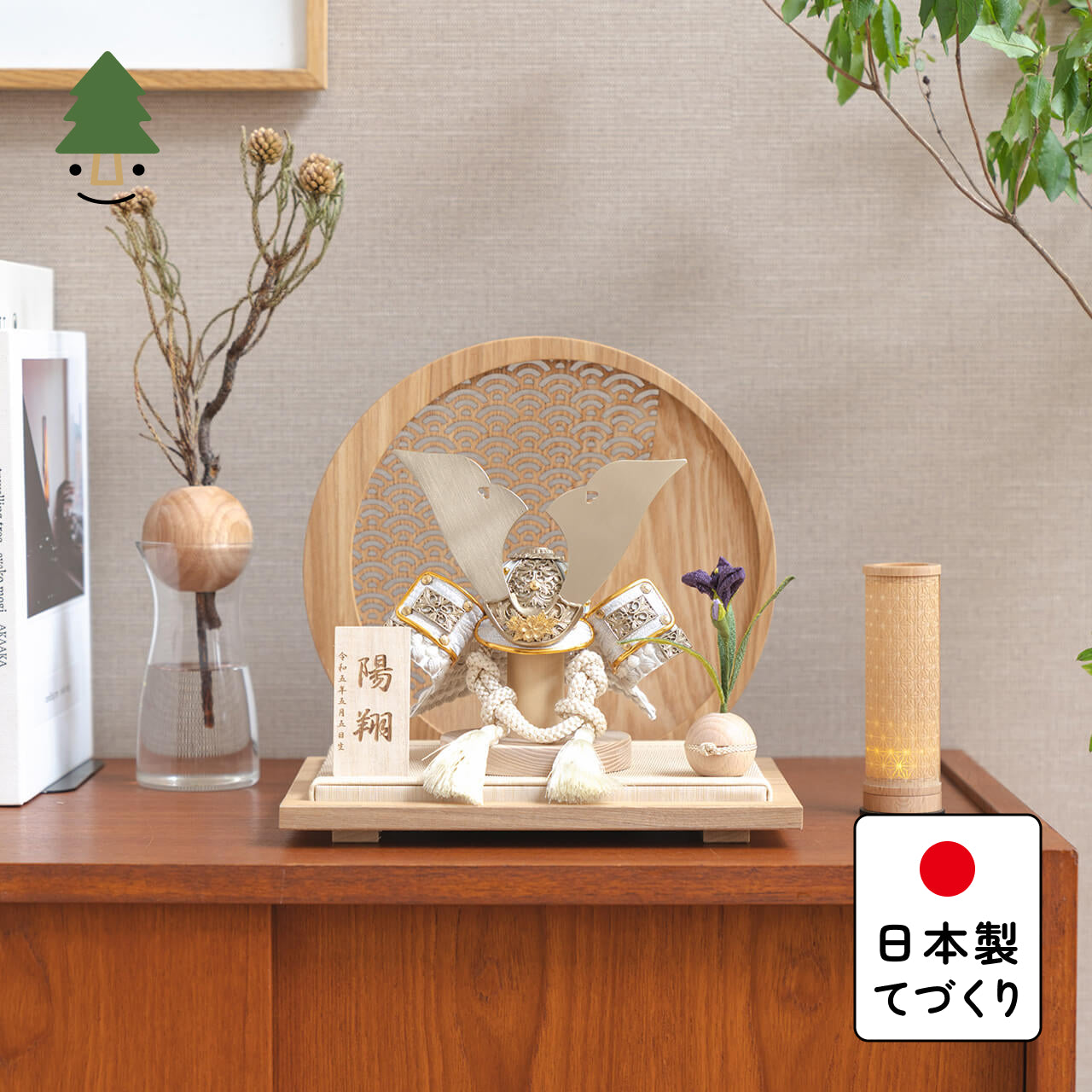 ことの兜 CG金 大鍬 青海波 円形N衝立