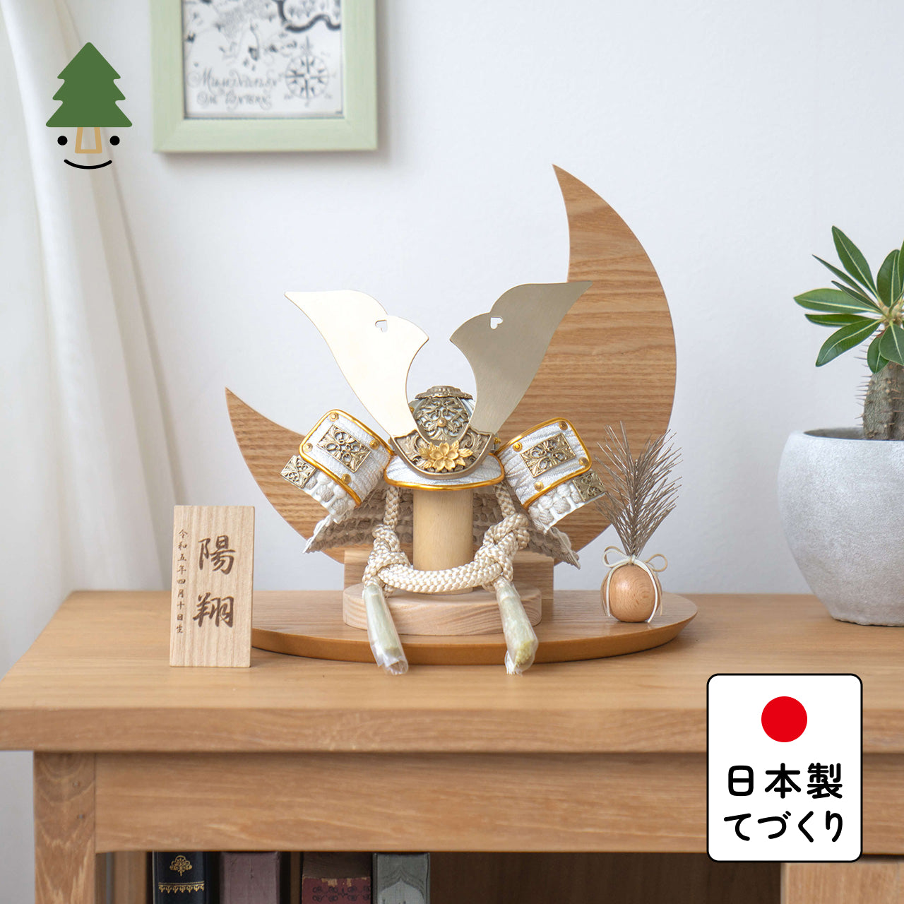 ことの兜 CG金 大鍬 三日月 ナチュラル