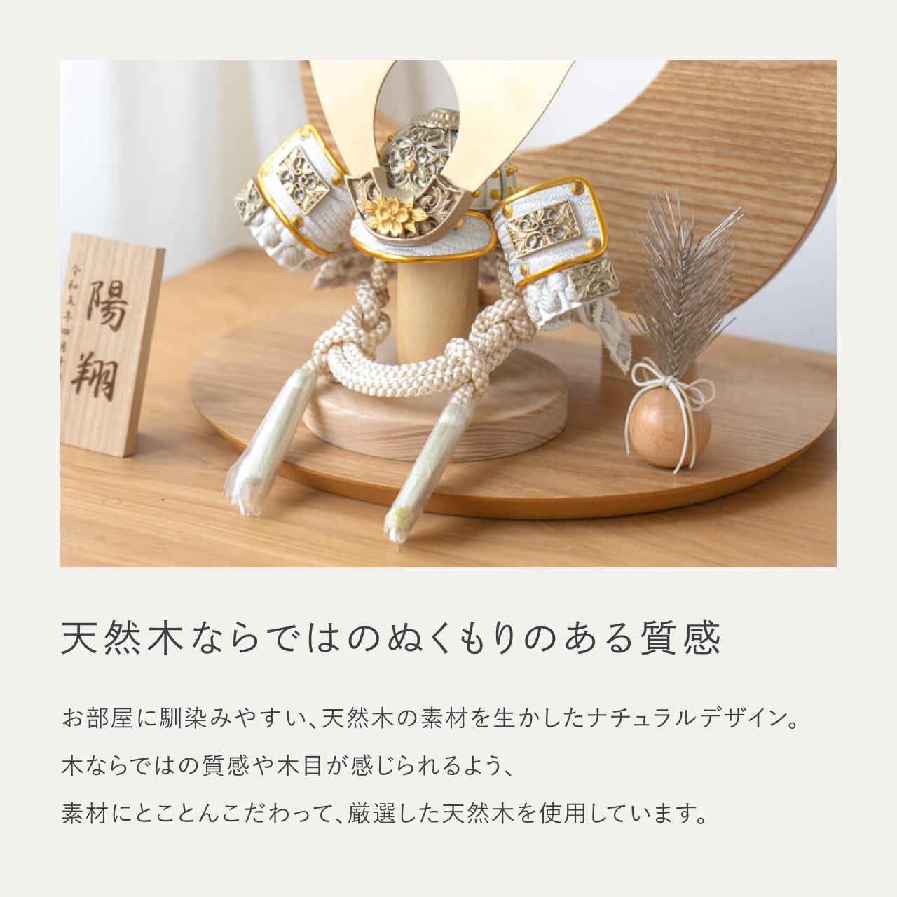 ことの兜 CG金 大鍬 三日月 ナチュラル