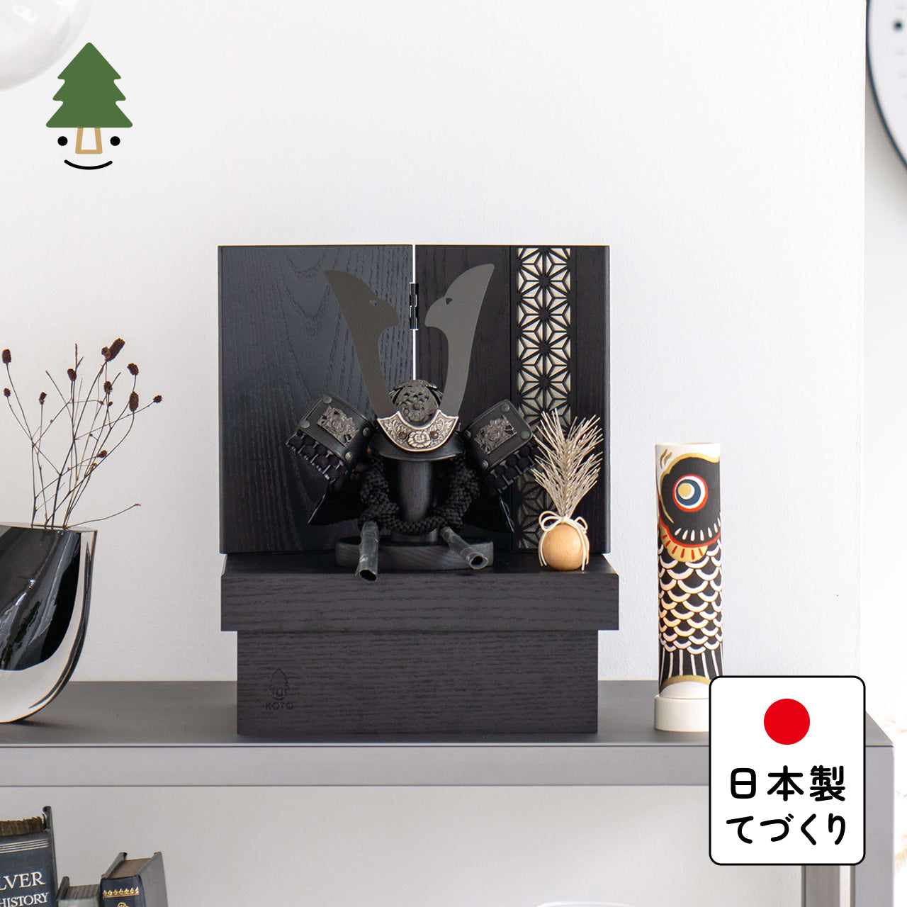 ことの兜 こう 麻の葉 BL収納