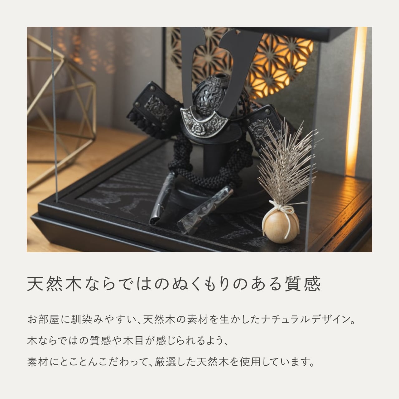 ことの兜 こう 灯円ケース 円麻の葉 銀BL