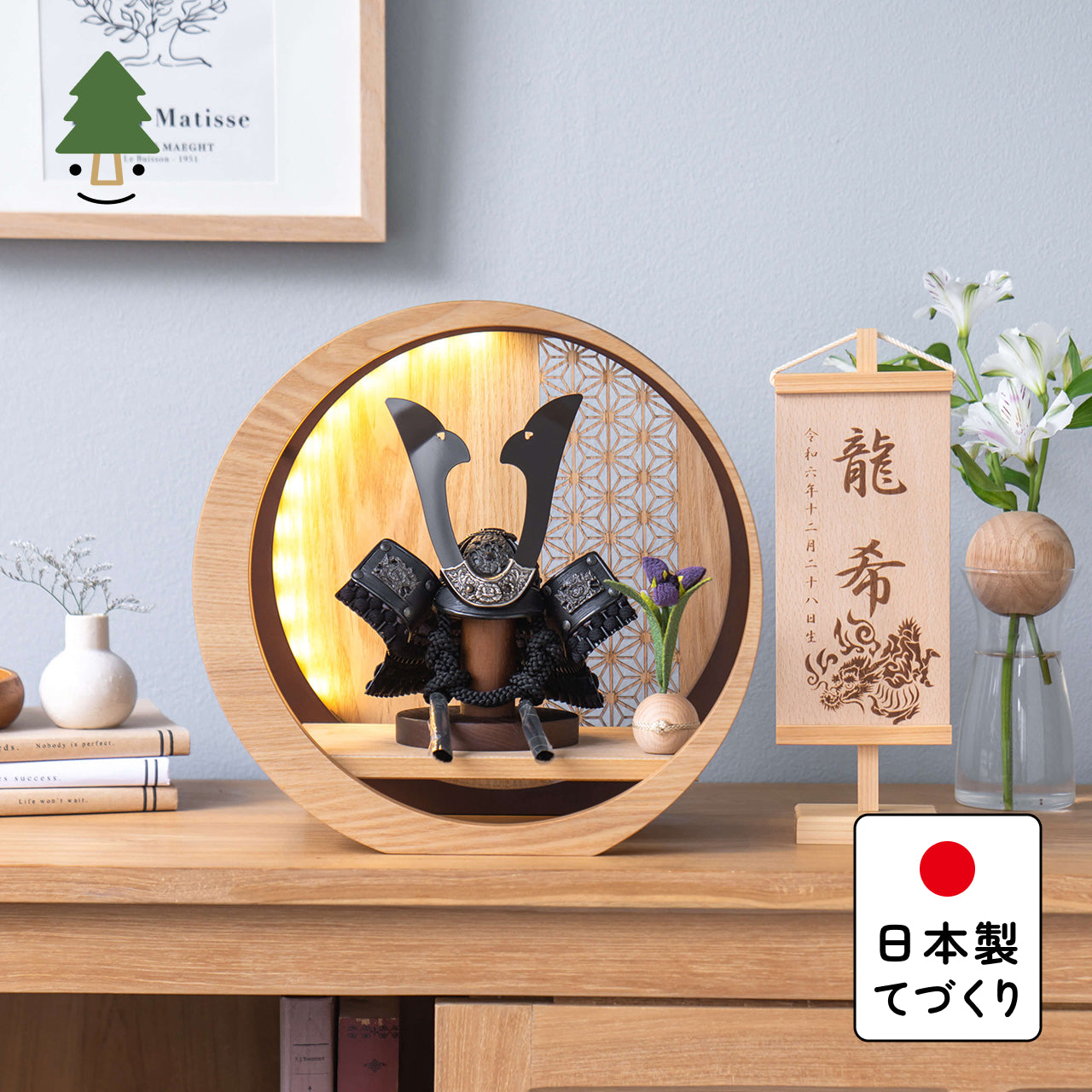ことの兜 こう 灯月型飾台 麻の葉