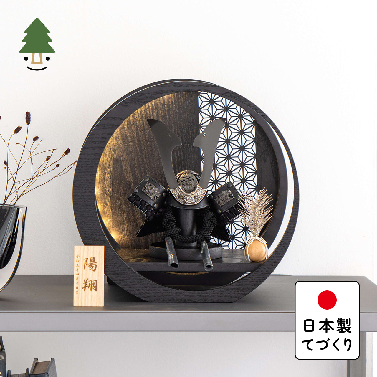 ことの兜 こう 灯月型飾台 麻の葉 BL