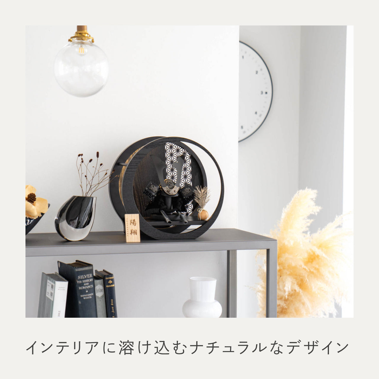 ことの兜 こう 灯月型飾台 麻の葉 BL