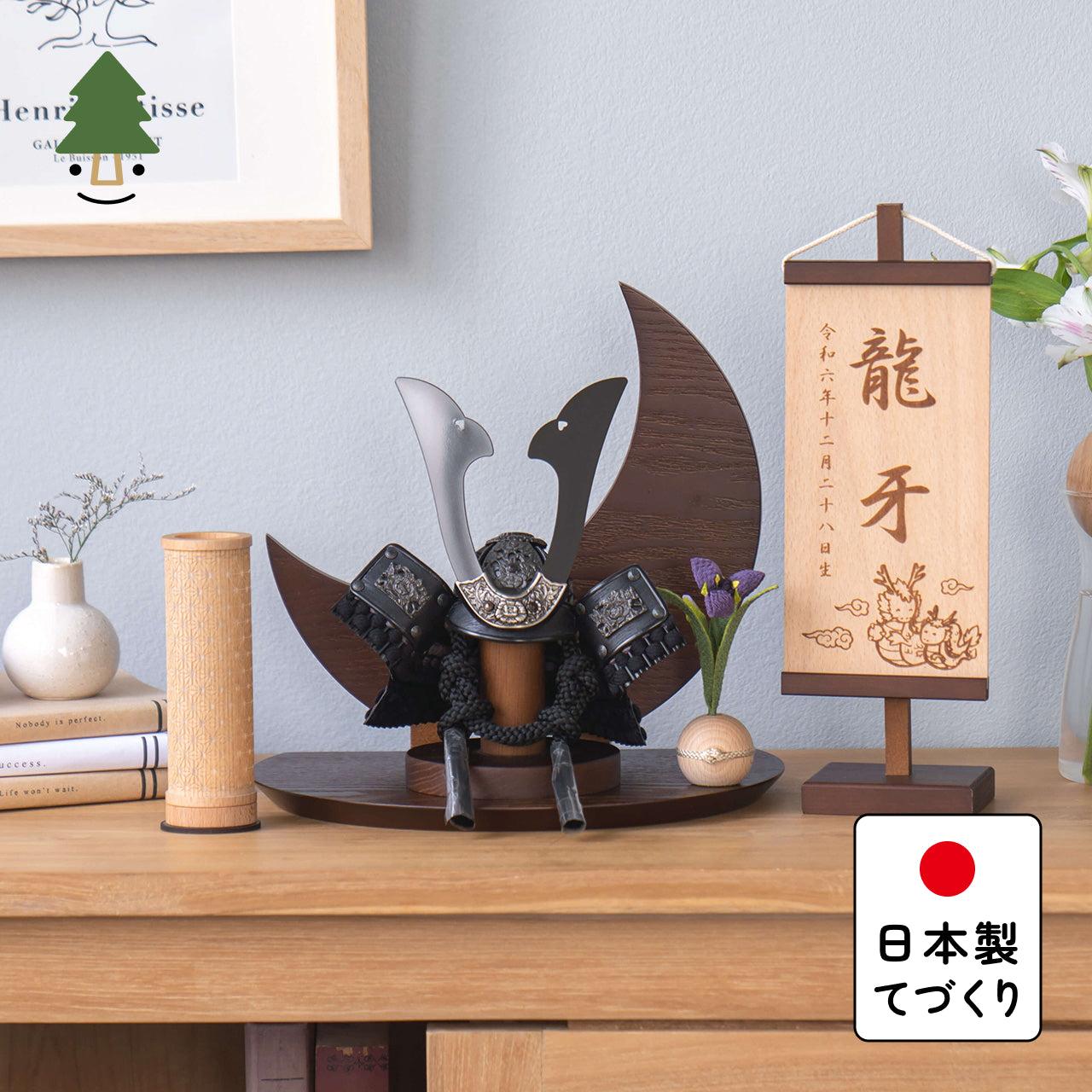 ことの兜 こう 三日月 B