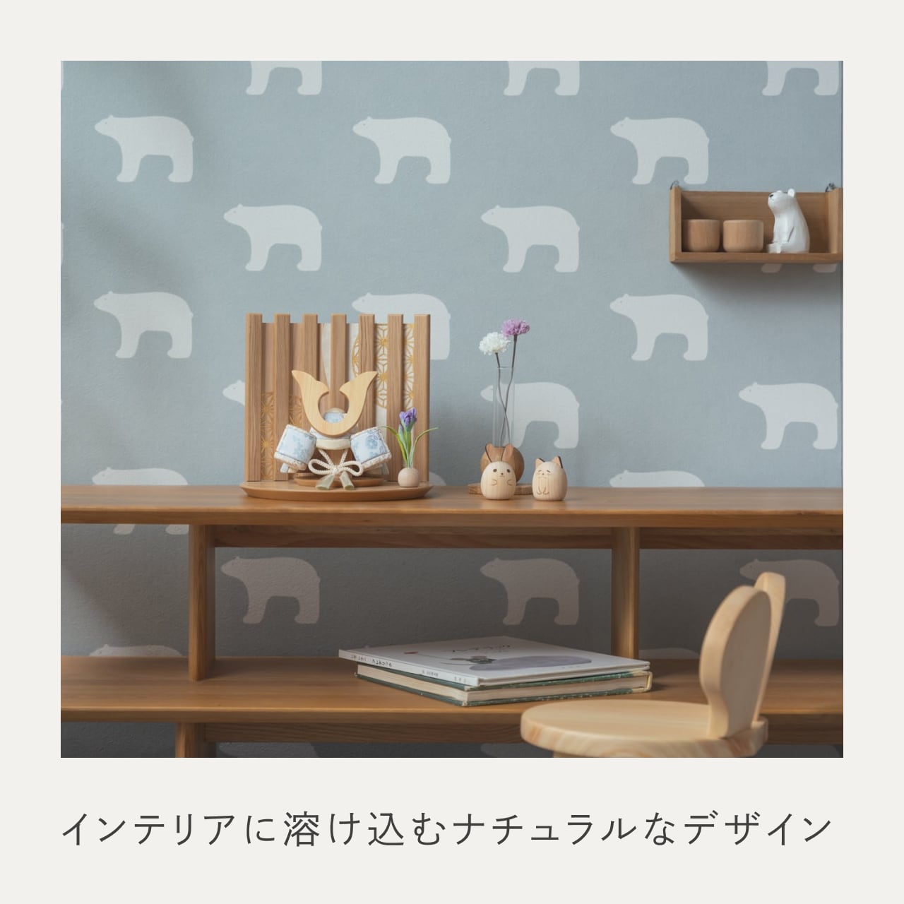 ことの木目込かぶと そら 鍬形 平台 なぎ
