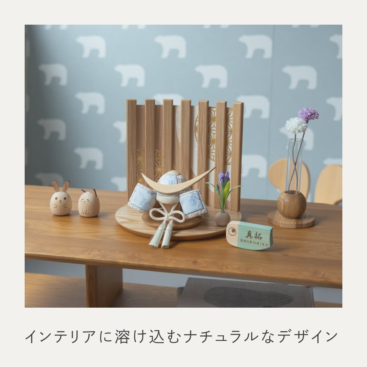 ことの木目込かぶと そら 伊達政宗 平台 なぎ