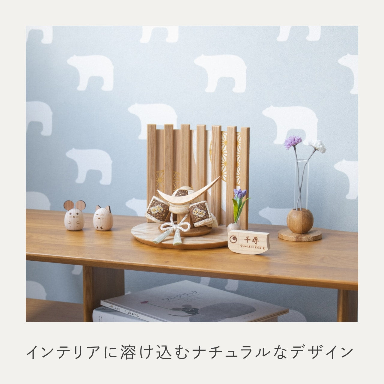 ことの木目込かぶと つき 伊達政宗 平台 なぎ