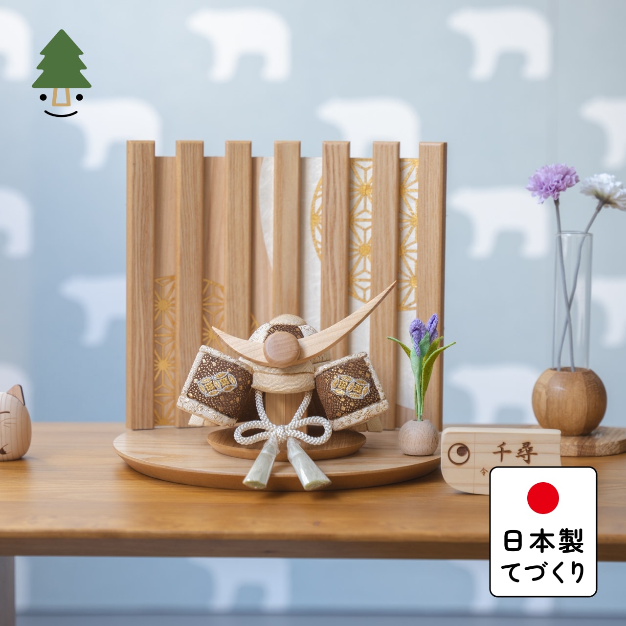 ことの木目込かぶと つき 上杉謙信 平台 なぎ