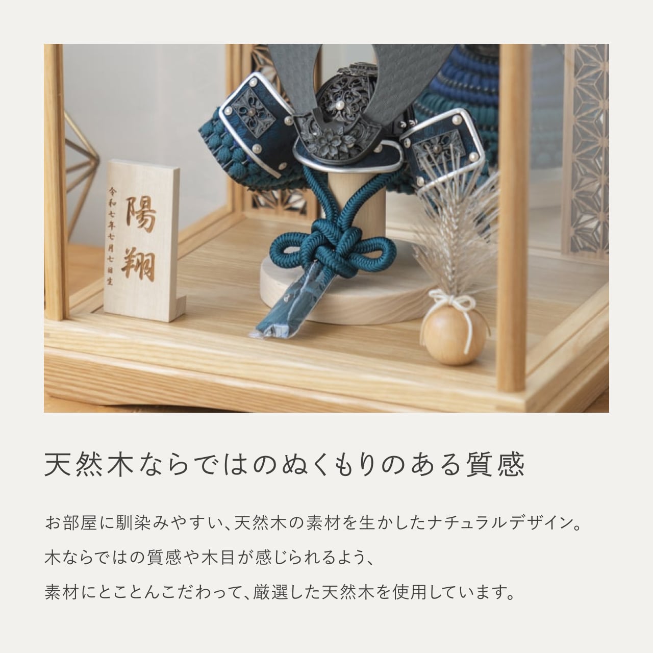 ことの兜 みろく 鏡円ケース 麻の葉 N