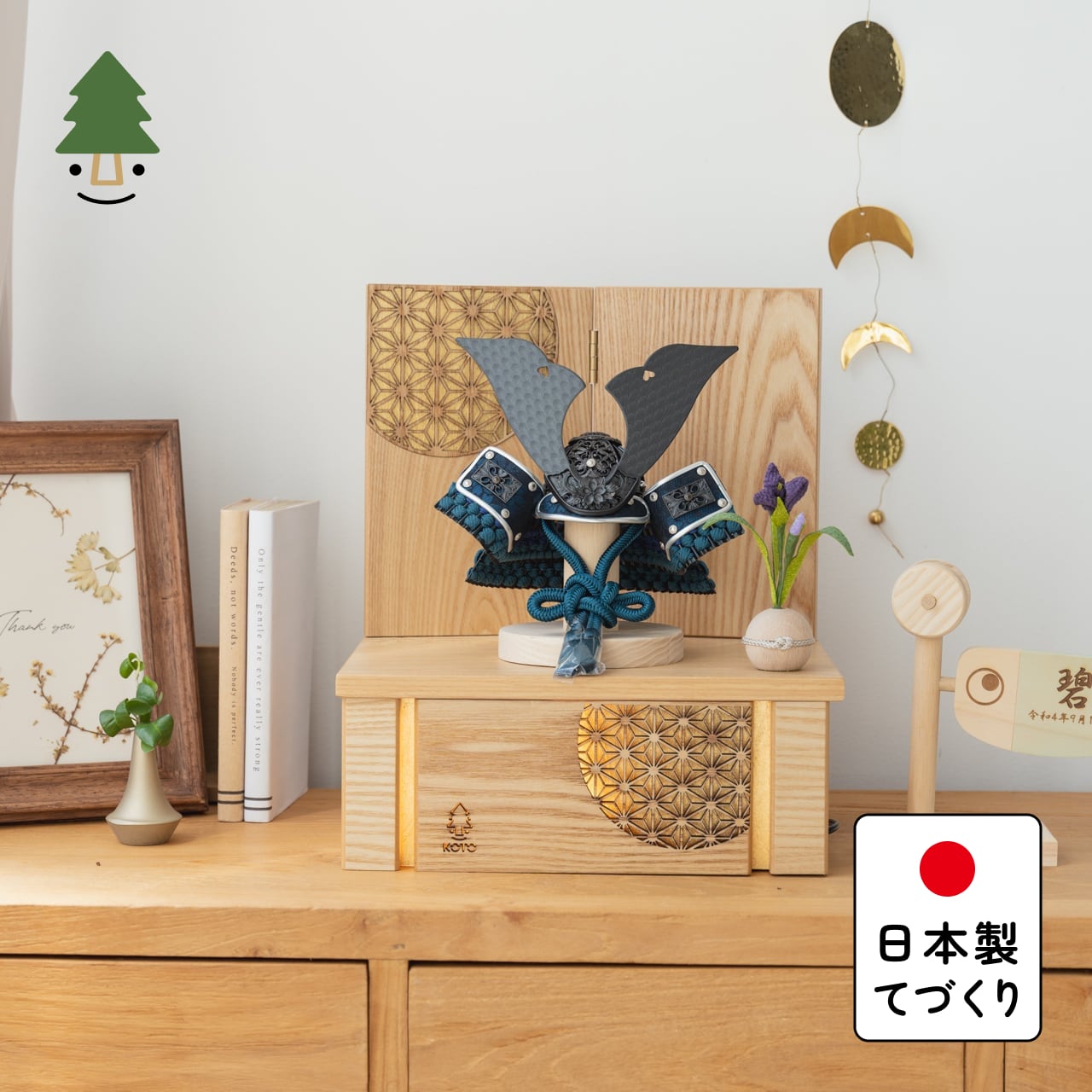 ことの兜 みろく 灯収納 円麻の葉 N