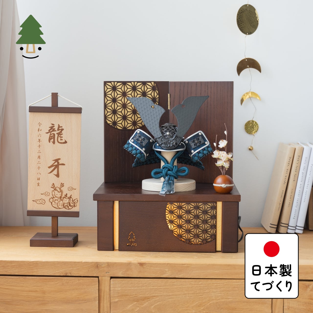 ことの兜 みろく 灯収納 円 麻の葉 B