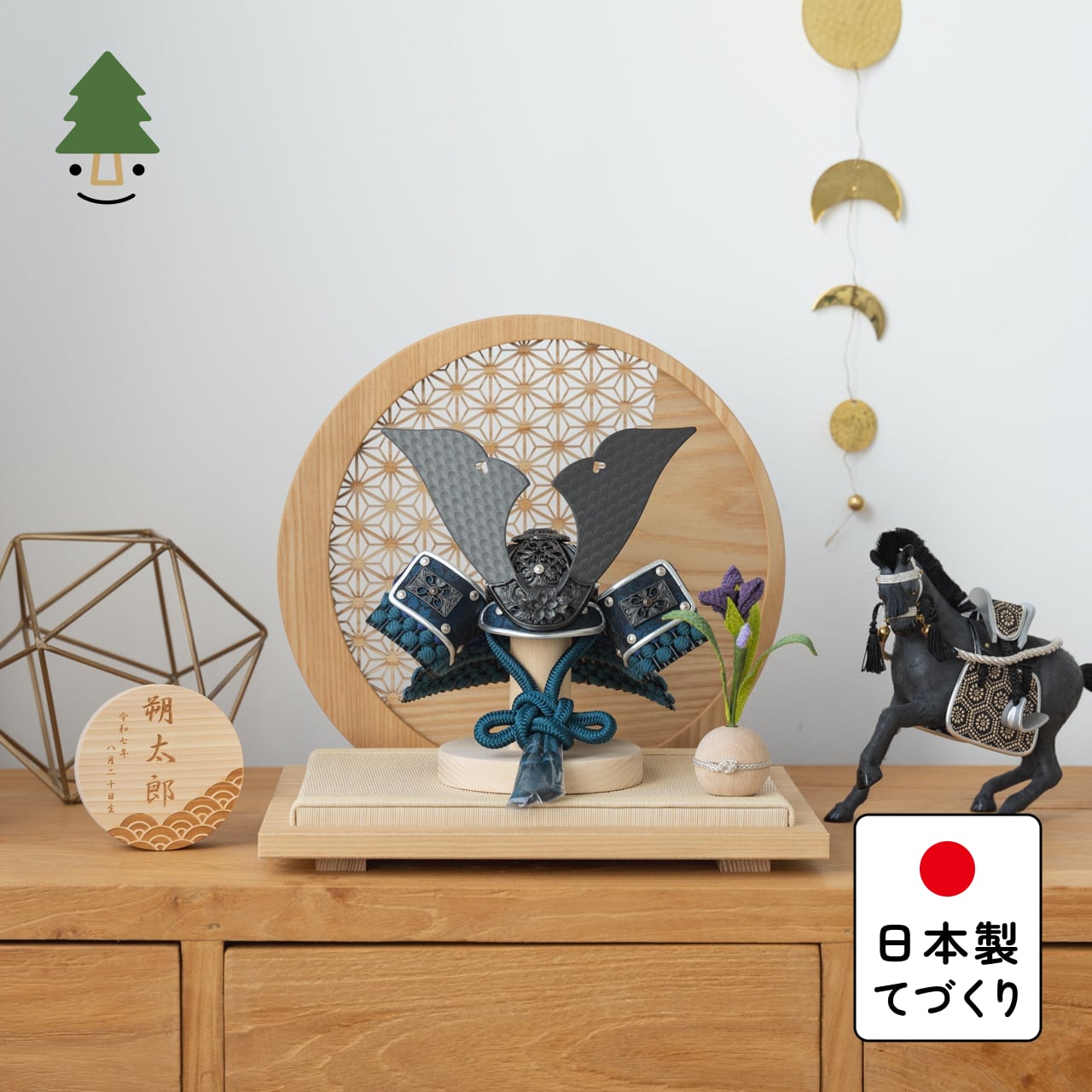 ことの兜 みろく 円形衝立 麻の葉 N