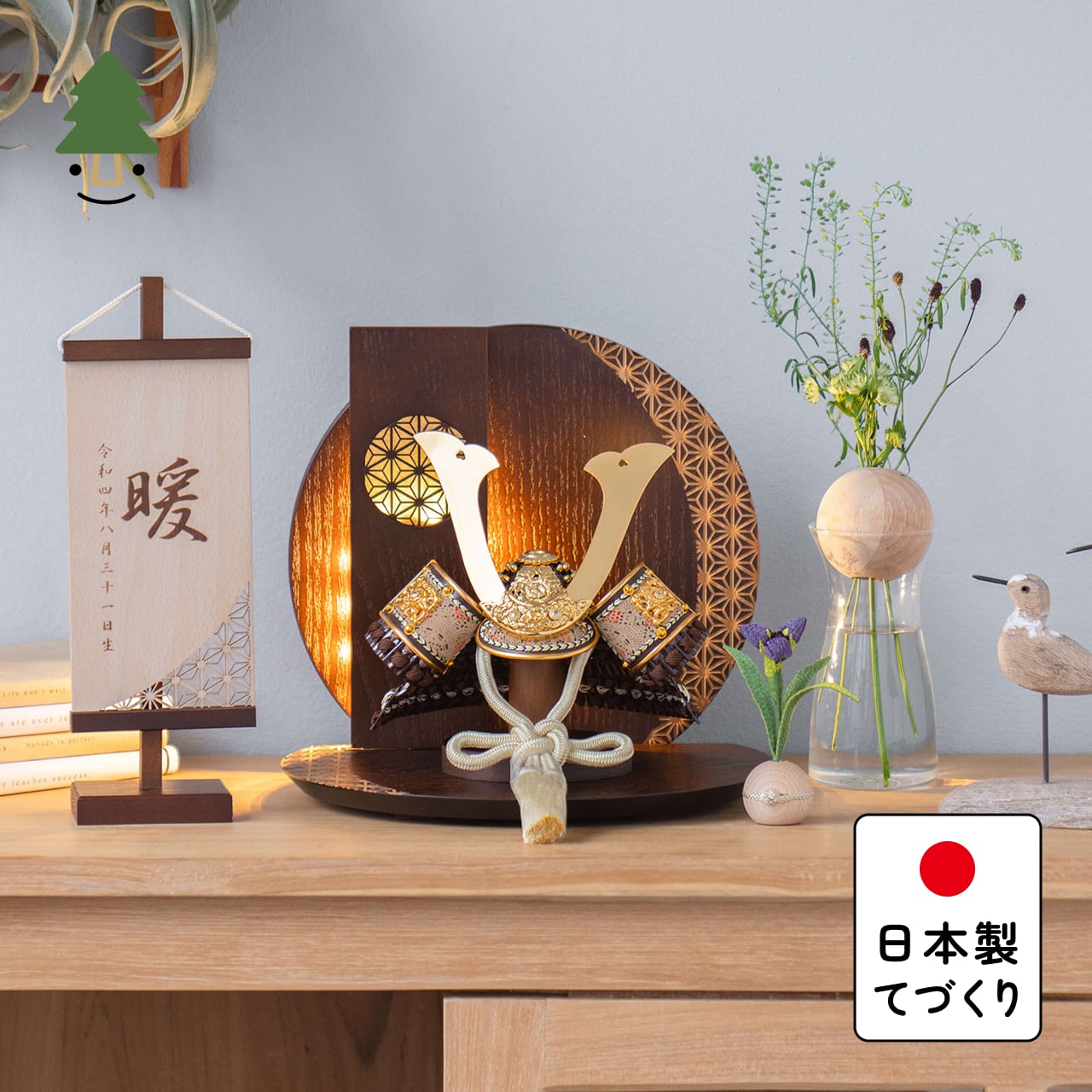 ことの兜 りく 灯円麻の葉衝立B