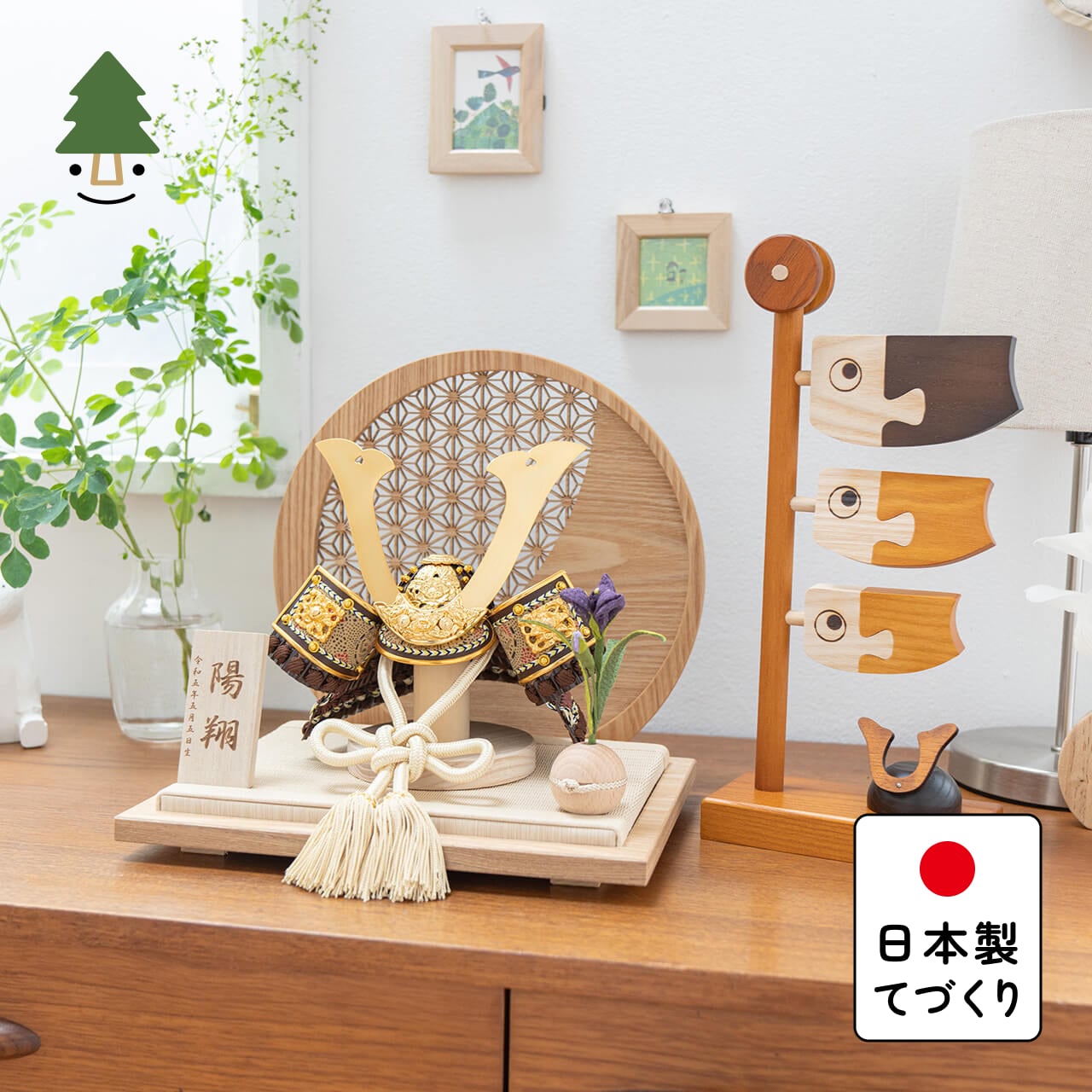 ことの兜 りく 麻の葉 円形N衝立