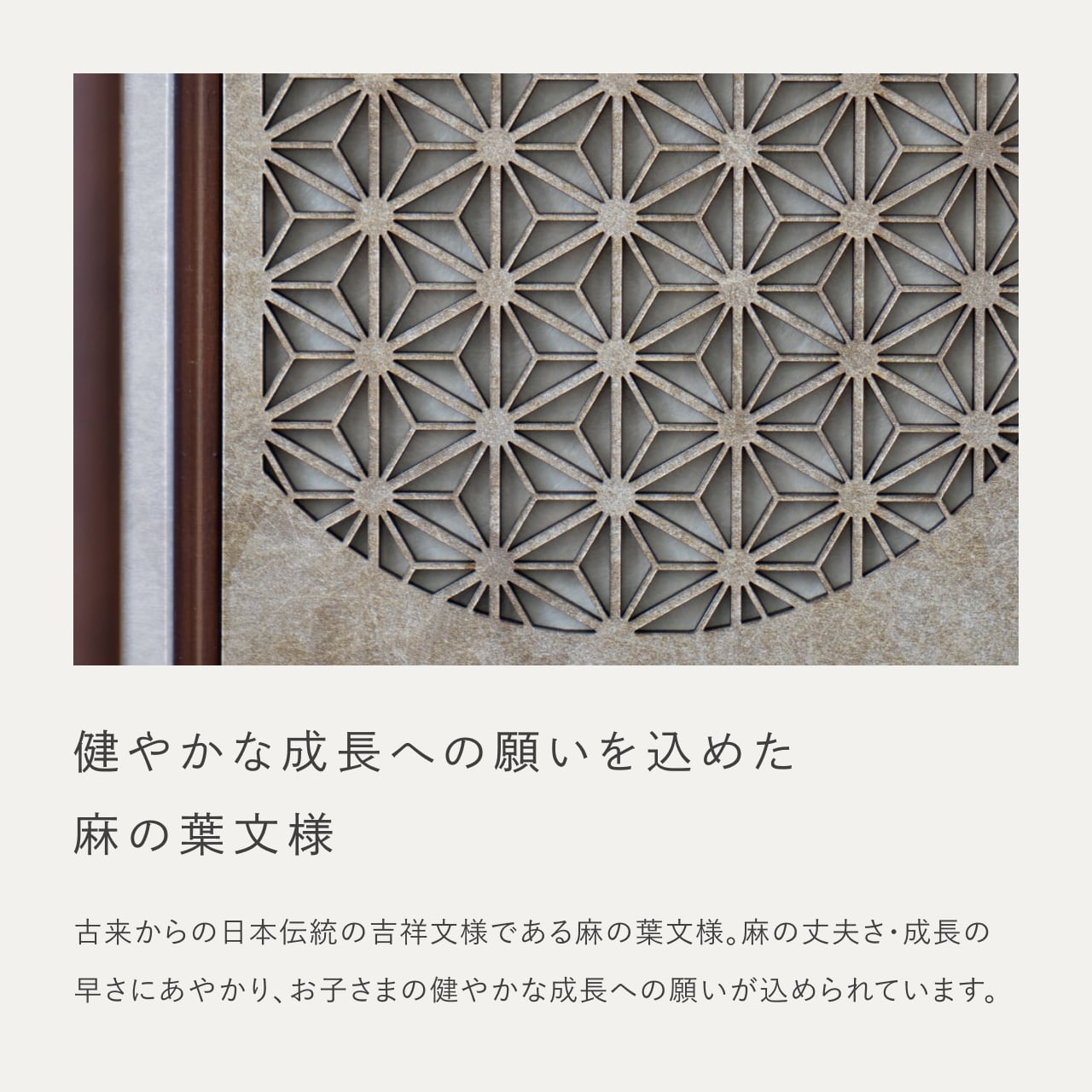 ことの奉納鎧 りん 麻の葉ケース 銀B
